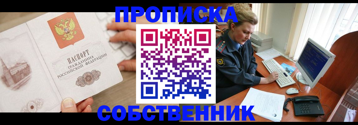 форма 3 в Заволжске